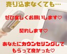脱毛カウンセリング驚異的な魔法のトーク術教えます 脱毛サロンエステティシャン/カウンセラー の皆さん必見‼ イメージ5