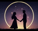 復縁から結婚への可能性を徹底的に読み解きます 復縁から結婚までを導く完全版鑑定 イメージ3