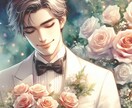 あの人の気持ちは私に向いてる？相手の"今"を視ます 彼の気持ち、彼女の本音…相手の気持ちを霊感タロットで今すぐ！ イメージ4