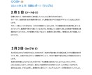一か月の運勢とアドバイス。一日ごとに詳細に占います 【鑑定書5000字以上】迷った時に立ち返れる、1か月のお守り イメージ2