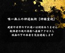 即日鑑定｜結婚生活ですれ違う二人を紐解きます 【5000字越えの本格霊視鑑定】あなたの悩みを根本から紐解く イメージ4