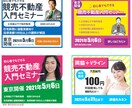 格安１０００円！アクセスUPするバナー作ります 反応が取れるバナーで目標達成！格安でデザイン制作します！ イメージ4