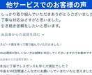 HP LPの修正 更新 コーディング代行をします ホームページ、ランディンページのコーディングはお任せください イメージ4