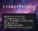 魂の声を霊視で読み解き寄り添う言葉をお届けします 誰にも言えなかったあの想いをここで吐き出しませんか？ イメージ2
