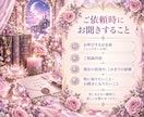 あなたの心に寄り添い、霊視で丁寧に鑑定します 生年月日不要。今のお悩みに必要なメッセージをお届けします イメージ8