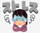 どんなお悩みでも聞きます 誰かに話すと少しは楽になりますよ イメージ1