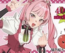 商用◎配信サムネや記念イラストを制作します 【3名様限定価格】配信を彩る、可愛い一枚絵を描きます！ イメージ2