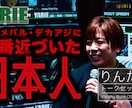 トークショーイベントの動画編集事例でございます スペシャリストの興味を惹きつける動画制作 イメージ2