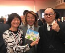 全国からの、障害者施設の商品開発相談、受付ています 10年間の経験があります!事前に質問も受け付けます。 イメージ7