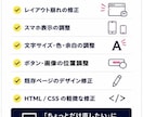 HTML / CSSの修正・調整承ります HTML/CSSに関する小さなお困りごとに対応いたします。 イメージ2