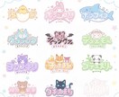 商用可！VTuberネームロゴなどデザインします ご依頼いただければ系統問わず作成させて頂きます！！！ イメージ7