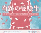 kindle電子書籍の無料ツール作成方法を教えます パソコン初心者でもお手軽ネットビジネス！収益化ノウハウ！ イメージ9