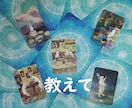 四柱推命とオラクルカードで足かせから解き放ちます 四柱推命とオラクルカードによる現状突破のアドバイス！ イメージ2