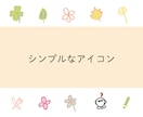ゆるくて暖かみのあるイラスト制作します シンプルでゆるめのイラスト描きます。 イメージ3