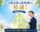 進路・学習・生活全般…元校長が悩みに寄り添います 元私学入試広報　相談実績千人以上　あなたの不安を安心に！ イメージ2