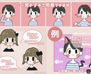 ゆるいSNS/ブログ用アイコンや挿絵を描きます シンプルで可愛いイラストを提供します！ イメージ2