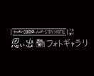 POPなイラストを使用したデザイン・広告作ります 手書きならではの風合いで生み出す唯一無二のデザイン！ イメージ9