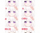 個人/企業可！パーツ分け立ち絵イラスト制作します 目が合った瞬間恋をしてしまうような可愛い女の子が得意です！ イメージ4