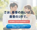 マッチングアプリのプロフ写真、劇的に変えます "いいね"が止まらない。1枚の平凡な写真→魅力的な写真５枚に イメージ10