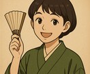 落語を趣味にしたい方、素人落語家がサポートします プロじゃない。だからこそわかる。素人の体験ベースのアドバイス イメージ8