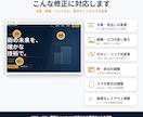 ホームページの文字・画像を修正します 小さな修正1か所から、丁寧に対応します イメージ2