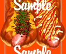 デジタルで食べ物.フードのイラスト描きます Snsアイコンやメニュー表など幅広くご利用いただけます イメージ1
