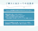 世界観重視のインスタ投稿テンプレートを作ります 期間限定で投稿制作で使える特典配布します♪ イメージ5