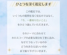 特別価格￤占星術で悩み・知りたい事を1つ占います 恋愛・仕事・人間関係・人生など、悩みに合わせてホロスコープで イメージ4
