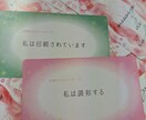 現状を知り前向きな未来へと導き鑑定いたします 不安削除、心が柔らかになるぷるんぷるんの愛 イメージ3
