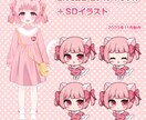 SD・デフォルメイラストを制作します アイコンにもグッズにも使用できるポップなイラストです✨ イメージ7