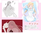 可愛いイラスト描かせていただきます 動画用イラスト、立ち絵、四コマなんでも受け付けます イメージ5