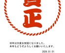 あなただけの“伝わる年賀状”を一緒に作ります 心を込めたオリジナル年賀状。想いが届く一枚を。 イメージ3