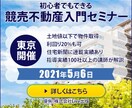 最低価格￥1,000でバナー作ります ご納得いただくバナーデザインやヘッダーを制作致します。 イメージ6