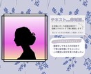 図解《霊視》あなたのオーラを見ます 簡単なやりとりで、貴方のオーラを図で伝えます イメージ1