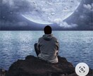 淀んだ心を浄化します 疲れ果て心に元気を感じられないあなたを浄化します イメージ1