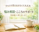 躁うつ、うつ病、解離性障害、離婚、経験あります 精神疾患、恋愛、社会のこと、結婚離婚等のアドバイス等できます イメージ1