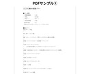 あなた専用の万博のプランを考えます 万博を存分に楽しむためにお悩みを解決しましょう！PDF付☆ イメージ2