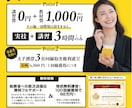 スマホマイスター検定資格講習します 携帯代安くなります通信事業継続フォローします イメージ1