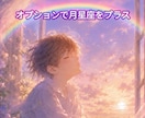 しんどい気持ちに寄り添い鑑定します 3つのカードで根本から寄り添う本格鑑定 イメージ1