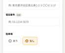 整骨院・整体院HP月5000円で制作運用します 実績139件が作る、SEO設計済みの整骨院専用テンプレート イメージ2