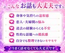 性の悩み✨雑談もOK♡葛藤も否定せずお聴きします 誰にも話せなかった想い・苦しさを、安心して声で話せる場所へ✨ イメージ3