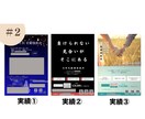 格安でチラシ・ポスターデザイン&印刷します ベースのデザインを選びそこからアレンジ！印刷料別途要 イメージ1