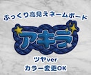 ぷっくり高見えネムボ（ツヤver）作成します 絵文字モチーフで立体ぷっくりで高見えデザイン♡ イメージ1