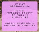 恋愛に自信がないあなたへ タロットが気持ち整えます 恋に自信がない気持ちを整理して、少し前を向けるあなたへ。 イメージ5
