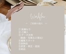 プライベート/結婚式/卒園式/PR動画作成致します 一瞬一瞬を大切にした記憶に残る動画を、お作り致します。 イメージ3