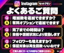 Instagram✨再生回数といいねを増やします 再生10万回＋いいね2,000件｜拡散サポート・減少保証付き イメージ10