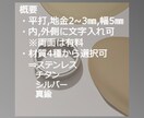 セミオーダー　オリジナル指輪(平打)製作いたします 指輪の外側内側に文字を入れられます イメージ2