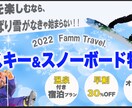 WEBのバナーやヘッダーを制作します コミュニケーションをとり、ご希望にあったものを作ります！ イメージ2