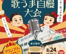 フライヤー作成いたします 早くて安くてきれいなチラシ・フライヤー作っています。 イメージ7