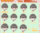 商用◎ミニキャラ(デフォルメ)イラスト制作します ≪アイコンや動画、夢絵等も≫修正無制限有！タッチも選べます！ イメージ4